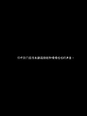 [Patreon] genkung Citlali 原神 茜特菈莉 NTR [Chinese] (个人渣翻汉化)_005