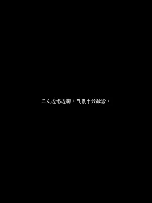 [Patreon] genkung Citlali 原神 茜特菈莉 NTR [Chinese] (个人渣翻汉化)_009