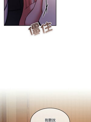 一份合約追回妳 36-37話_36_04_htxc
