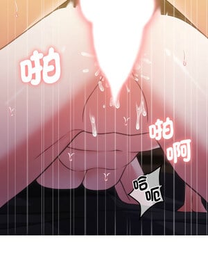 一份合約追回妳 36-37話_36_08_nevq