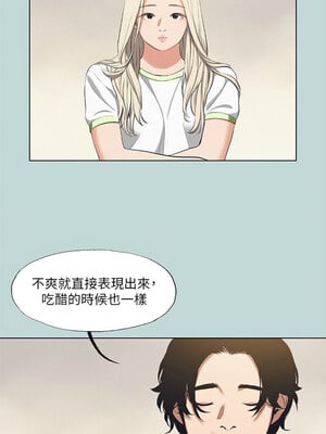 縱夏夜之夢(無碼版) 75-80話_75_06_rdso