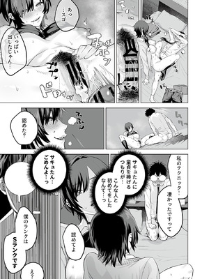 COMIC GEE vol.36_063