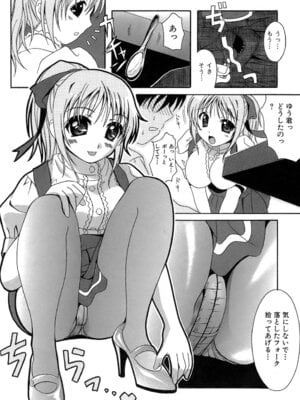[Bell's] 制服文庫_Seifuku_Bunko_011