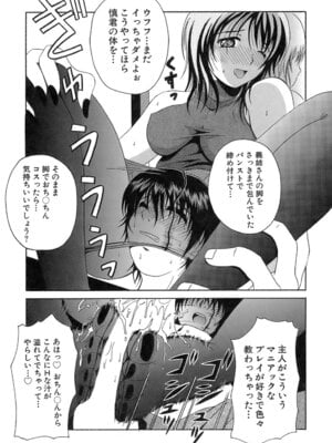 [Bell's] 制服文庫_Seifuku_Bunko_182