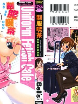 [Bell's] 制服喫茶_002