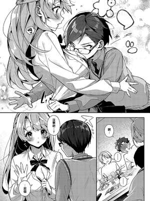 [りふる] ぼくたちはお姉ちゃんの虜 00-04 [橄榄汉化组] [DL版] [無修正]_017