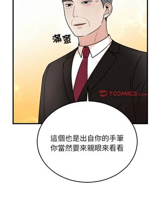 婚姻束縛 34-35話_34_03_spwt