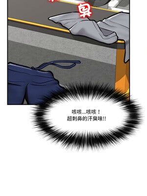 催眠手機 21-22話_21_02_vlwb