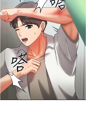我家的女房客 1-15話_01_07_pnth