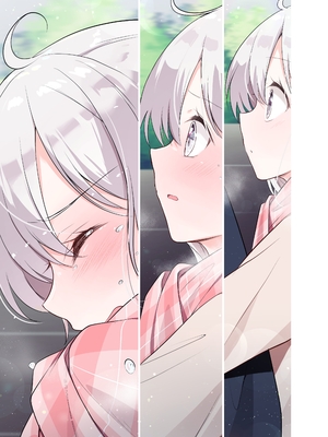 [はまけん。] 妹が一日一回しか目を合わせてくれない。After 2_44