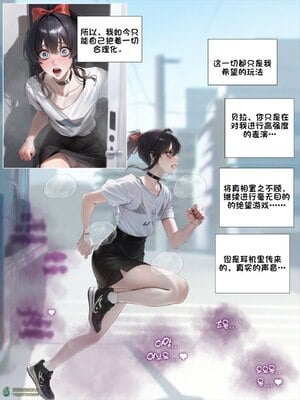 상냥한 아내의 출근 배웅6-2_001_070