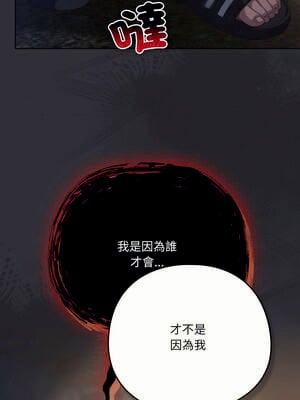 喵來的戀愛 20-21話_20_05_kmor