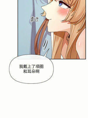 女神都在看這些？ 37-38話_37_04_qjop