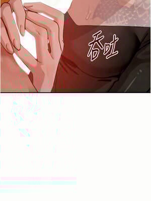 黑道千金 34-35話_35_08_adix