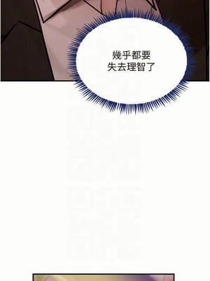 黑道千金 34-35話_35_09_obdu