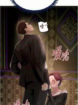 黑道千金 34-35話_35_10_erkt
