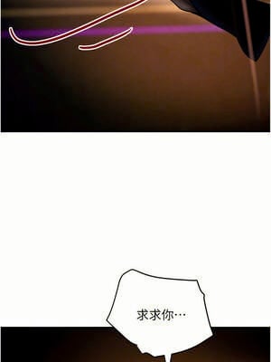 黑道千金 34-35話_35_15_oigd