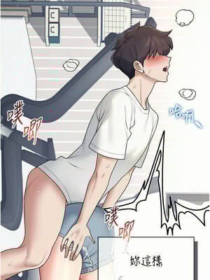 飛機杯女神連線中 14-15話_15_08_tioo