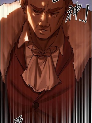 人妻獵人 84-85話_85_11_koje