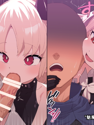 [ロボみかん] リリちゃんの恋奴隷LV7（見習いサキュバスに責められる-フェラ）【阳光少校委托+张佳乐个人汉化】_A6