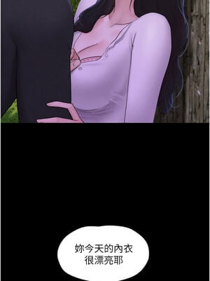 韶恩 51-52話_51_01_wlmv
