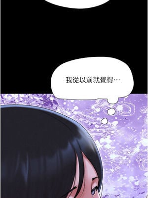 韶恩 51-52話_51_08_bjmg