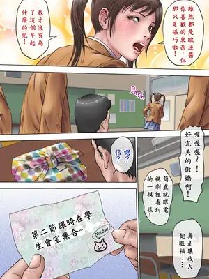 [AI漢化][ミルフ書房] マジ！？ お前あの美人家族と暮らしてんの！？ ヤリまくりハーレムじゃん！？[無修正]]_04
