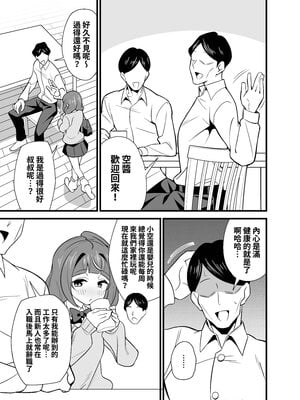 [サークルとこまや (とこまやけいた)] 叔父催眠0 催眠アプリを手にしてしまった姪っ子のわがまま放題バージン捧げ狂愛逆レイプ♡ [鈽鐳鉻銻] [DL版]_04