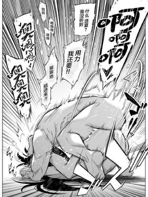 [水蓮の宿 (浅川)] 夏のヤリなおし4 -夏と田舎と幼馴染の母- [鬼畜王汉化组][lawelss个人重嵌][無修正]_105