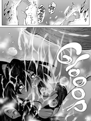 [水蓮の宿 (浅川)] 夏のヤリなおし4 -夏と田舎と幼馴染の母- [鬼畜王汉化组][lawelss个人重嵌][無修正]_133