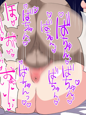 [いつまで持つかな] エリート公安敗北！私、おげれつセックスカルトの狂信者に生まれ変わります_045