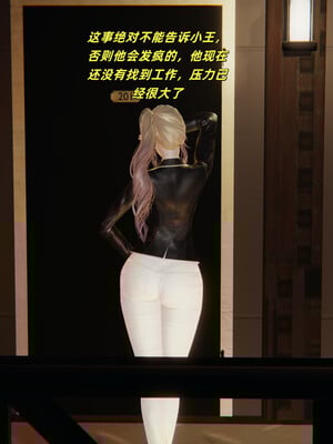 [kingofntr]如何拯救我的COS女友02