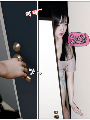 [石头] 她是欲望的代价 02