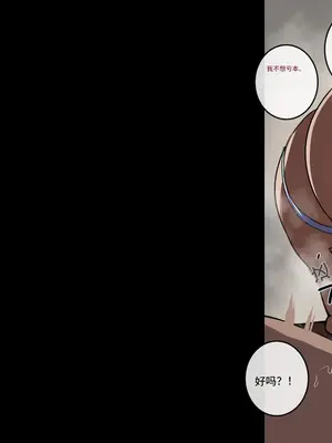 [hellaP]운동 도와줄게|不知火舞健身房-2025年3月- [中国翻訳][無修正]_14