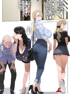 [パニックアメリカ] 全员支配，怀孕适龄大奶美人被大叔宝宝托卵中3[Chinese] [个人机翻润色] [AI Generated]_0006
