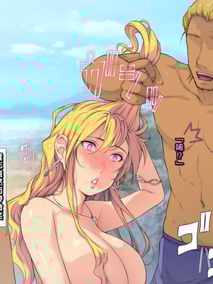 [もんもんプロブレム (横十輔)] 夏·ビーチ·鬼畜レイプ! ～巨乳JKを強引ナンパ·クズの青春!～part1_024_c011