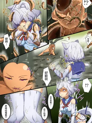 [でゅう] 苗床の沼｜苗床之沼 [无毒汉化组]_03