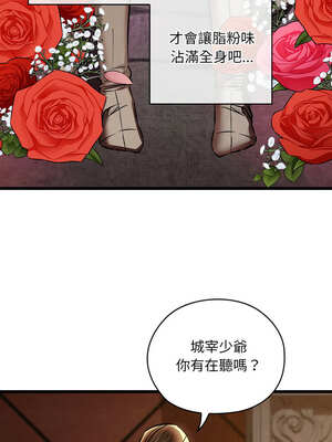 親密寶鑑 23-24話_23_10_csxh