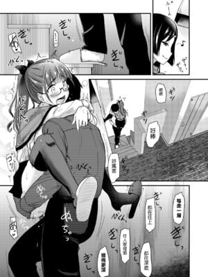 [真・聖堂☆本舗  (聖☆司)]弟の性欲処理シリーズ第1~9弾+自分の描いた漫画が実写AVに!? (Hな義姉)[中国翻訳][無修正][DL版]_017