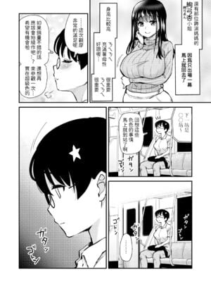[真・聖堂☆本舗  (聖☆司)]弟の性欲処理シリーズ第1~9弾+自分の描いた漫画が実写AVに!? (Hな義姉)[中国翻訳][無修正][DL版]_B125