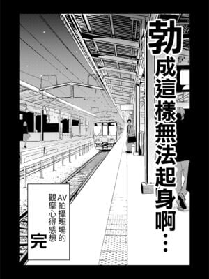 [真・聖堂☆本舗  (聖☆司)]弟の性欲処理シリーズ第1~9弾+自分の描いた漫画が実写AVに!? (Hな義姉)[中国翻訳][無修正][DL版]_B127