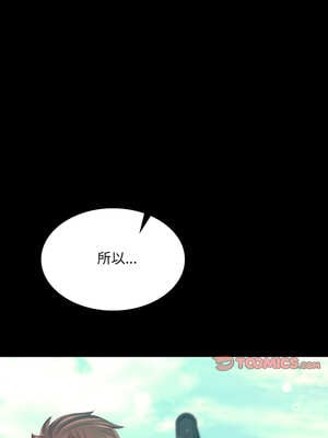小姐 74-75話_75_13_quvi