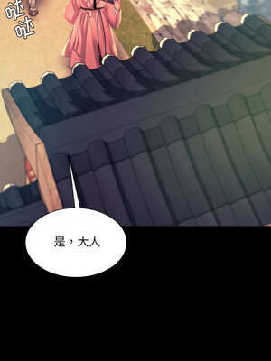 小姐 74-75話_75_14_komn
