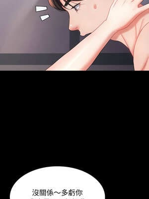轉生成為紈絝少爺 16-17話_17_01_xyhi