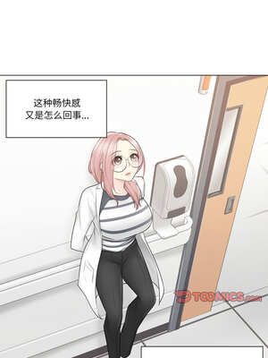 轻触! 解除封印 12-13話_13_5_wuqo
