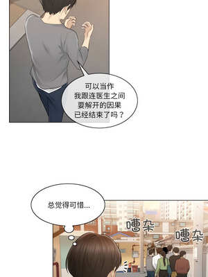 轻触! 解除封印 12-13話_13_7_ucki
