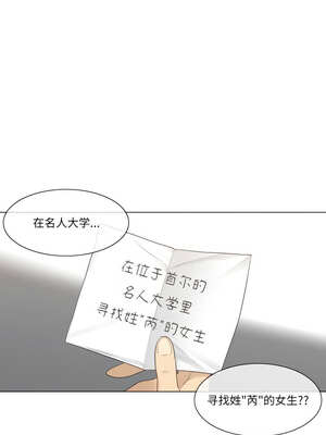 轻触! 解除封印 12-13話_13_9_gtje