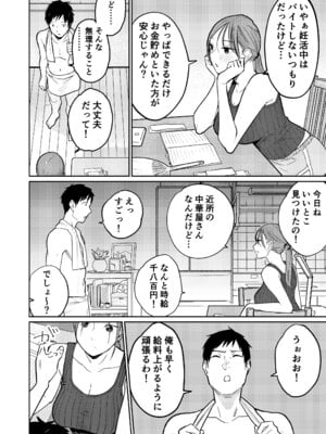 [かきそば] 町中華、準備中に人妻は…_13