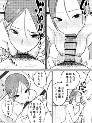[かきそば] 町中華、準備中に人妻は…_34
