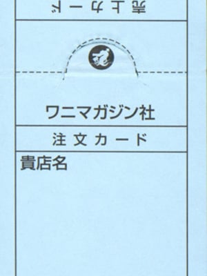 [灰司] 指輪の穴_195